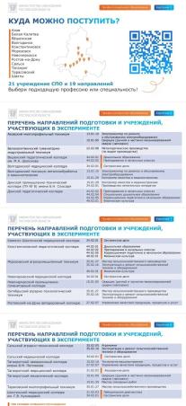 Памятка ОГЭ- СПО